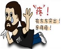 福州治痔疮哪个医院办法好