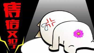 福州什么医院专业治痔疮