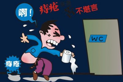 治疗痔疮的费用是多少