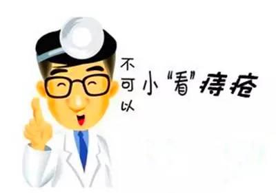 福州医博医院做痔疮手术更专业